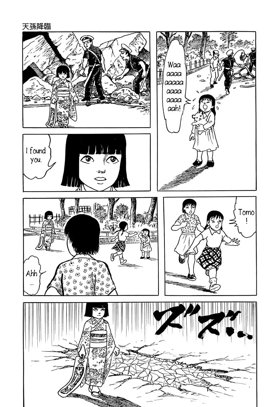 Yokai Hunter - Advent of the Heavenly Grandson Chapter 1.3-5 page 45 - Vol.1 Tenjin