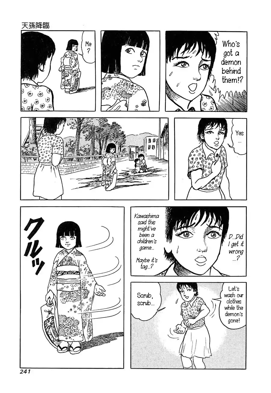 Yokai Hunter - Advent of the Heavenly Grandson Chapter 1.3-5 page 47 - Vol.1 Tenjin