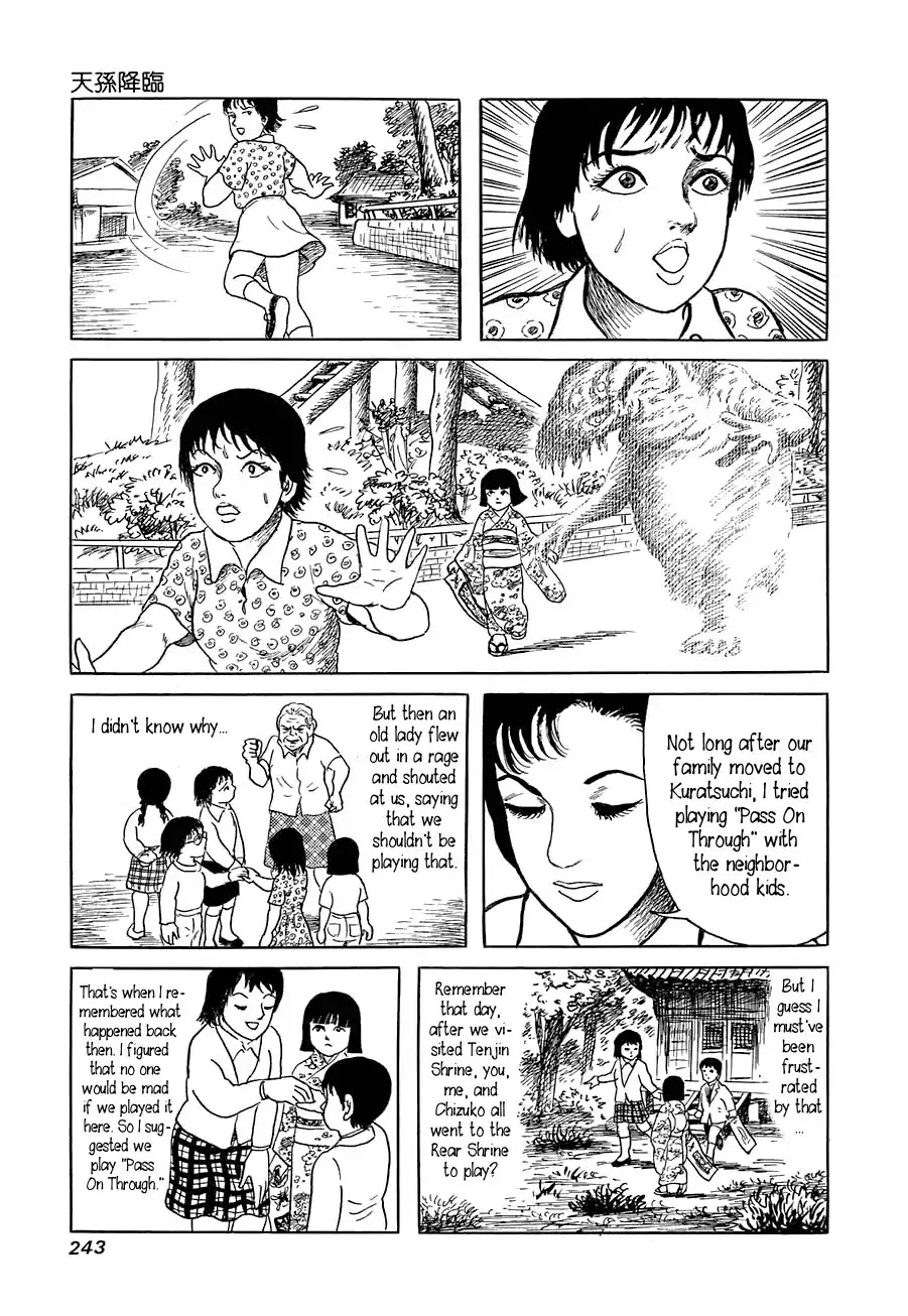 Yokai Hunter - Advent of the Heavenly Grandson Chapter 1.3-5 page 49 - Vol.1 Tenjin