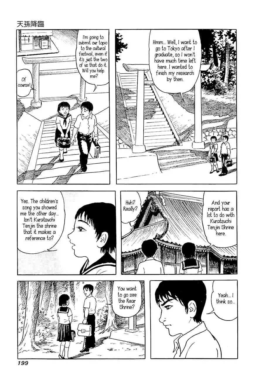 Yokai Hunter - Advent of the Heavenly Grandson Chapter 1.3-5 page 5 - Vol.1 Tenjin
