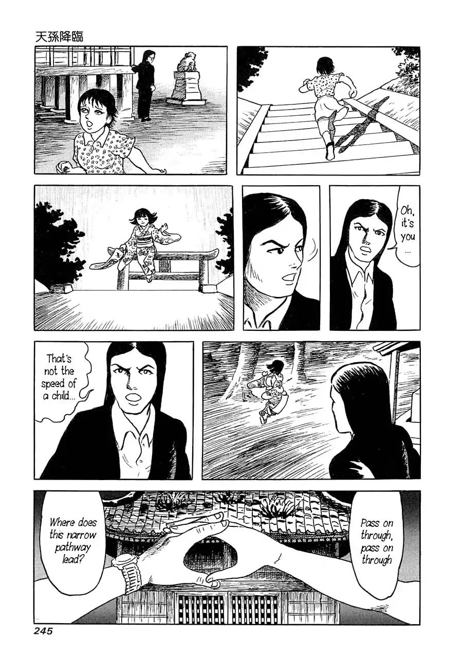 Yokai Hunter - Advent of the Heavenly Grandson Chapter 1.3-5 page 51 - Vol.1 Tenjin