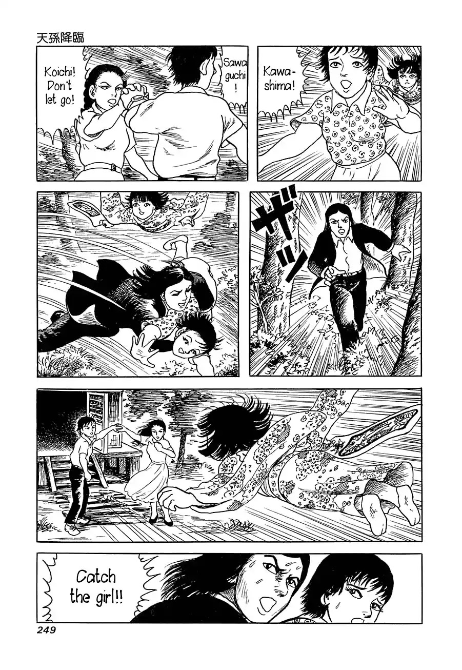 Yokai Hunter - Advent of the Heavenly Grandson Chapter 1.3-5 page 55 - Vol.1 Tenjin