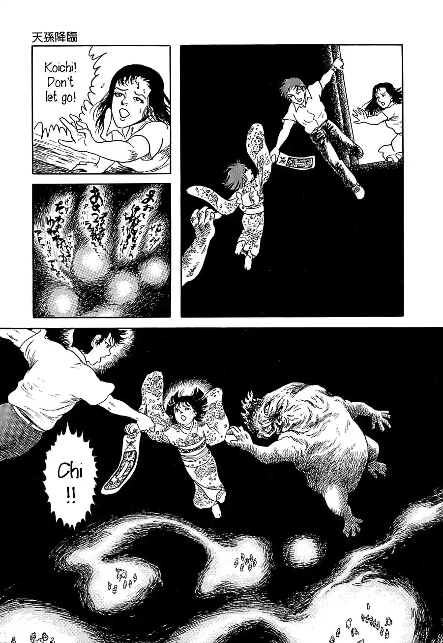 Yokai Hunter - Advent of the Heavenly Grandson Chapter 1.3-5 page 57 - Vol.1 Tenjin