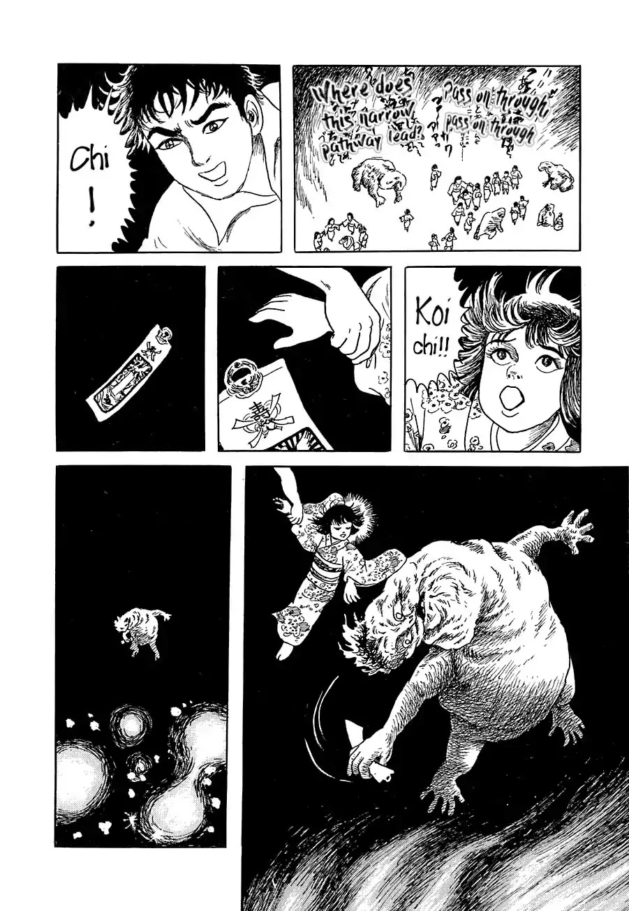 Yokai Hunter - Advent of the Heavenly Grandson Chapter 1.3-5 page 58 - Vol.1 Tenjin