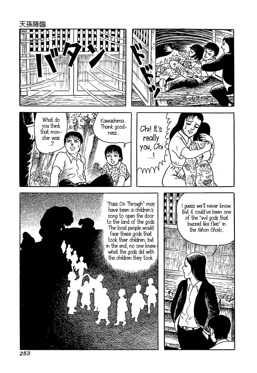 Yokai Hunter - Advent of the Heavenly Grandson Chapter 1.3-5 page 59 - Vol.1 Tenjin