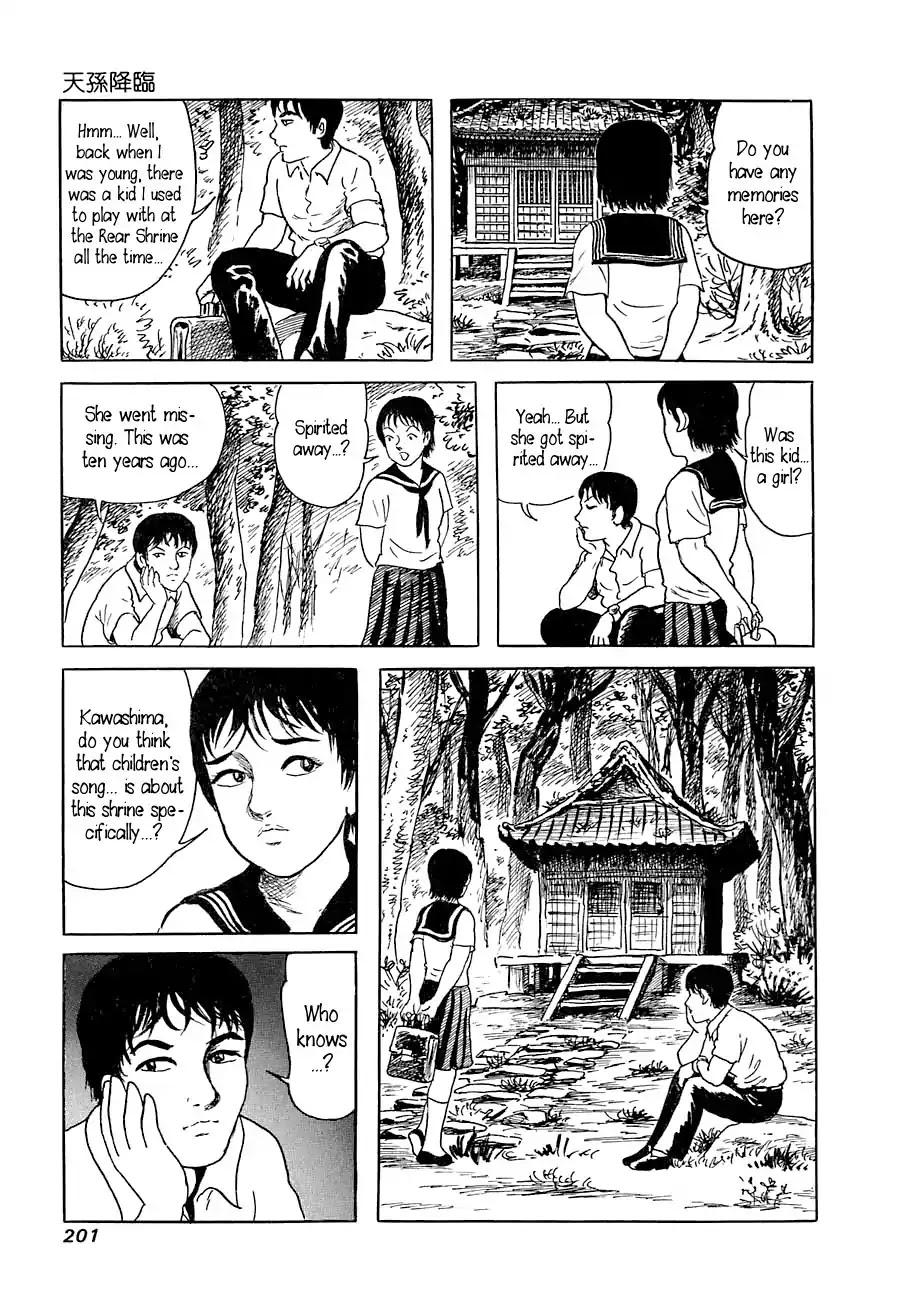 Yokai Hunter - Advent of the Heavenly Grandson Chapter 1.3-5 page 7 - Vol.1 Tenjin