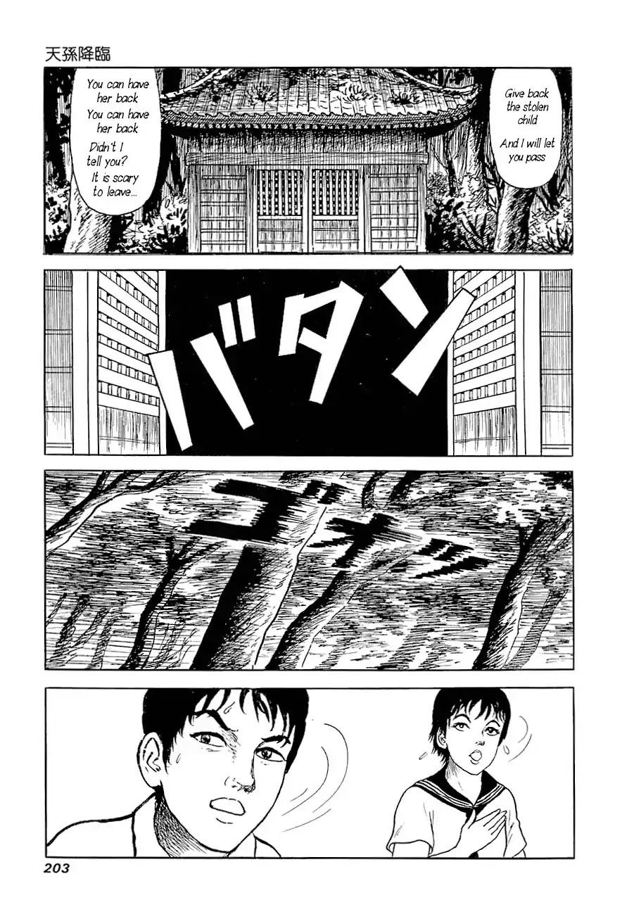 Yokai Hunter - Advent of the Heavenly Grandson Chapter 1.3-5 page 9 - Vol.1 Tenjin