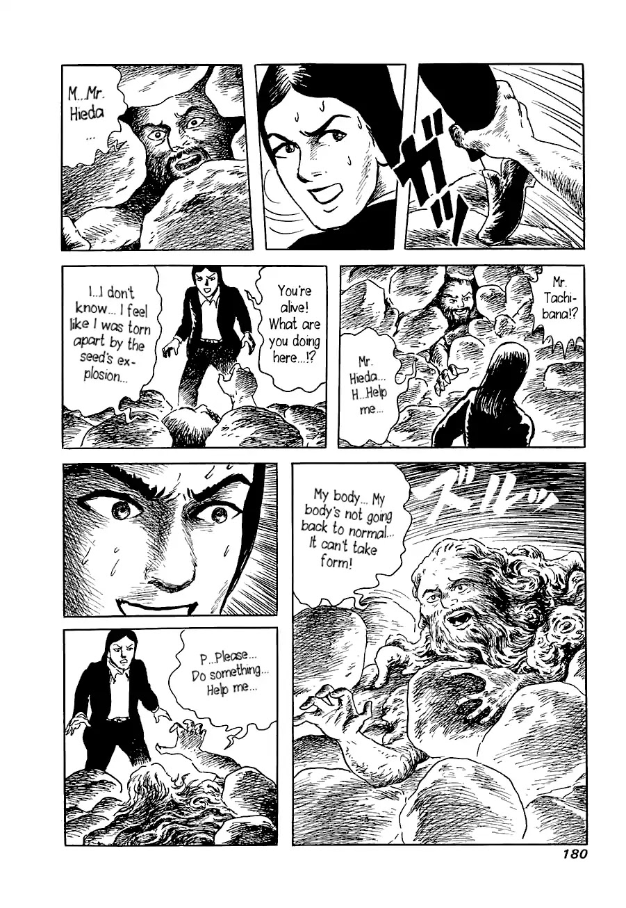 Yokai Hunter - Advent of the Heavenly Grandson Chapter 1.3 page 10 - Vol.1 advent of the heavenly grandson Chapter 3: Wakahiko Resurrected