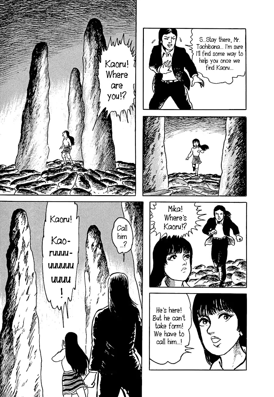 Yokai Hunter - Advent of the Heavenly Grandson Chapter 1.3 page 11 - Vol.1 advent of the heavenly grandson Chapter 3: Wakahiko Resurrected