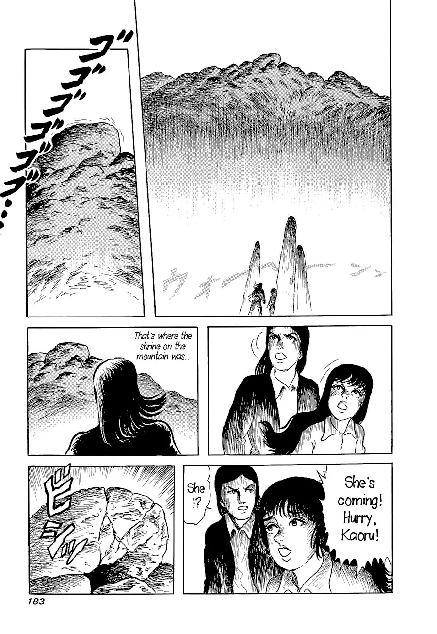Yokai Hunter - Advent of the Heavenly Grandson Chapter 1.3 page 13 - Vol.1 advent of the heavenly grandson Chapter 3: Wakahiko Resurrected