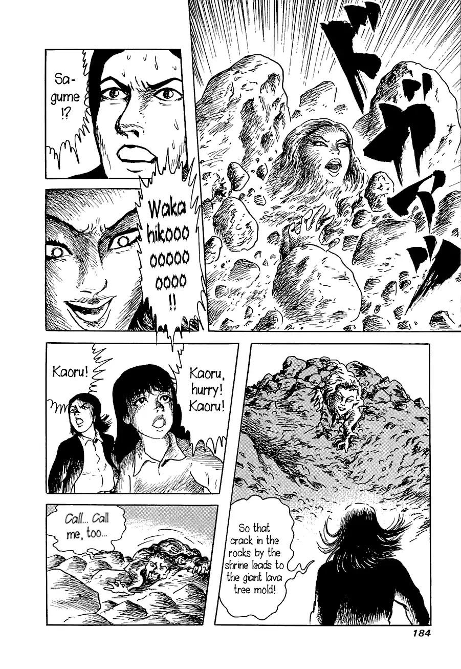 Yokai Hunter - Advent of the Heavenly Grandson Chapter 1.3 page 14 - Vol.1 advent of the heavenly grandson Chapter 3: Wakahiko Resurrected