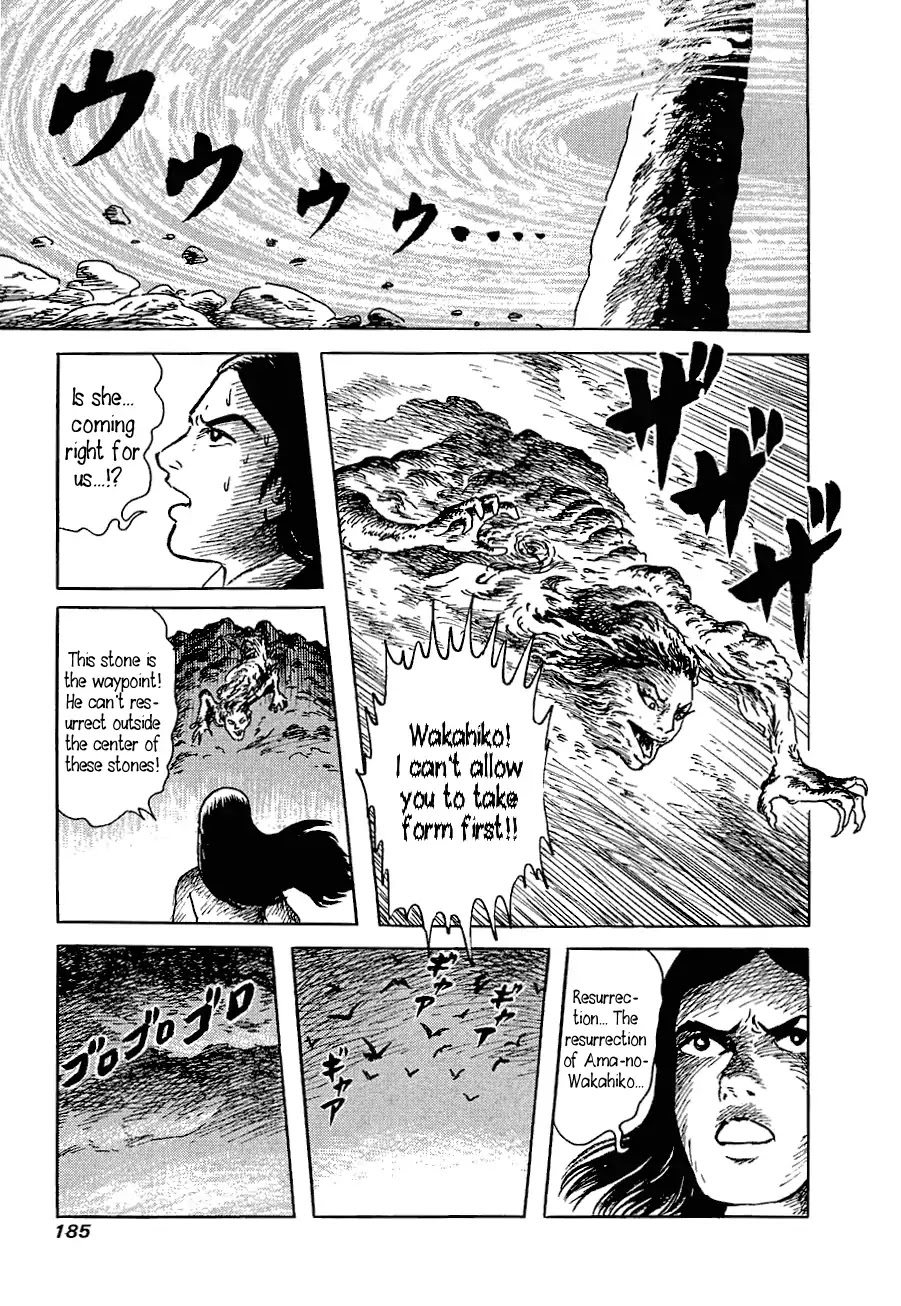 Yokai Hunter - Advent of the Heavenly Grandson Chapter 1.3 page 15 - Vol.1 advent of the heavenly grandson Chapter 3: Wakahiko Resurrected