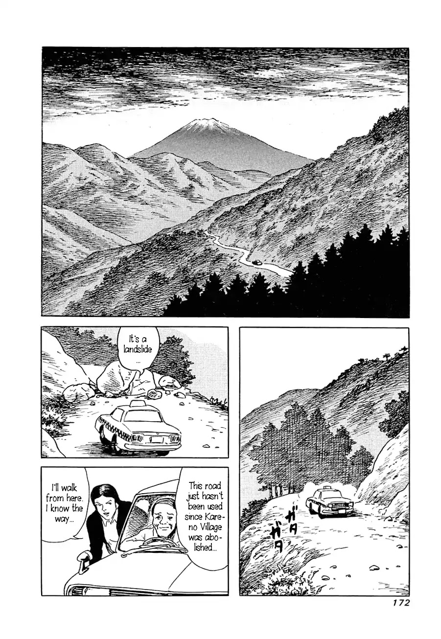 Yokai Hunter - Advent of the Heavenly Grandson Chapter 1.3 page 2 - Vol.1 advent of the heavenly grandson Chapter 3: Wakahiko Resurrected