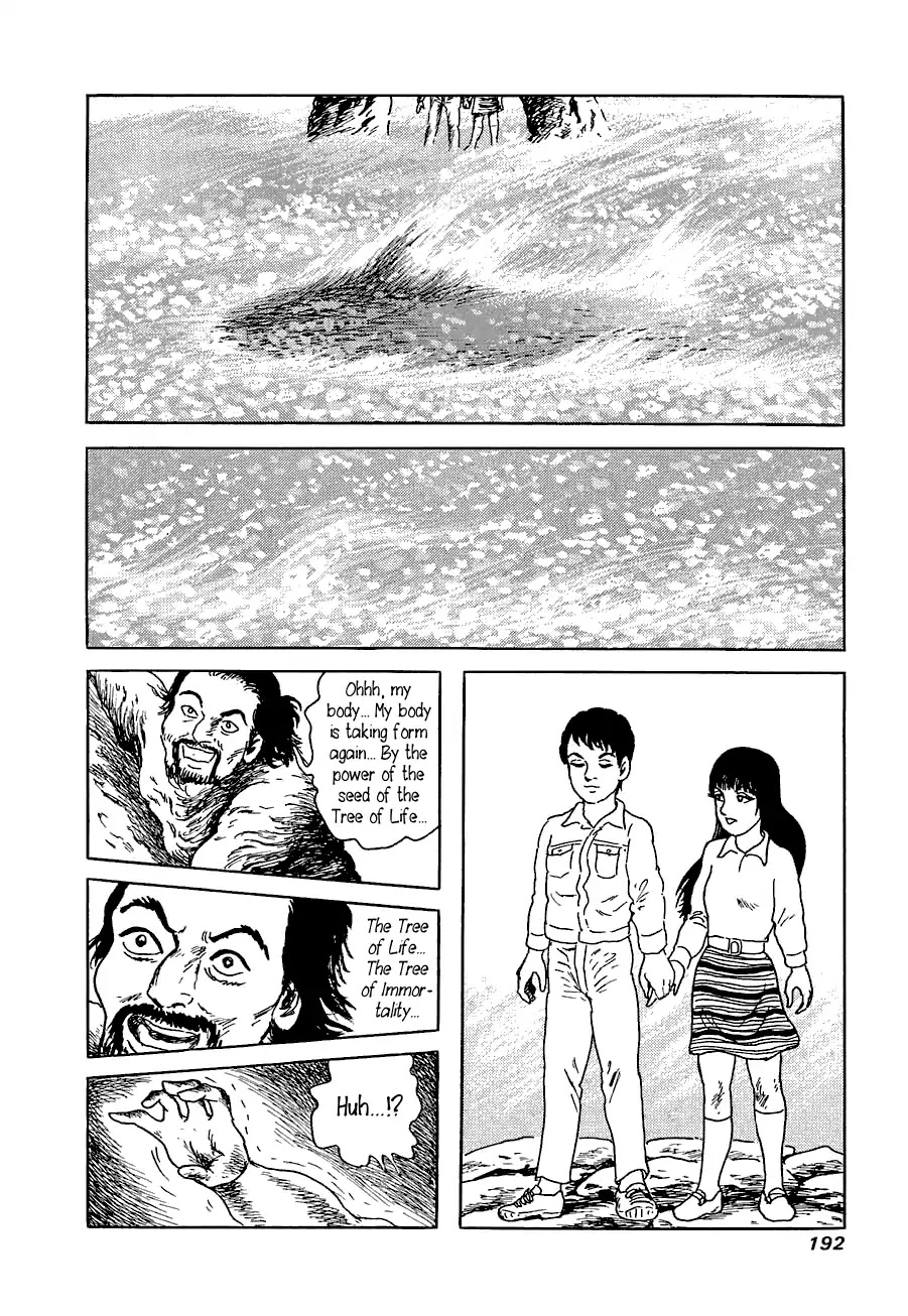 Yokai Hunter - Advent of the Heavenly Grandson Chapter 1.3 page 22 - Vol.1 advent of the heavenly grandson Chapter 3: Wakahiko Resurrected
