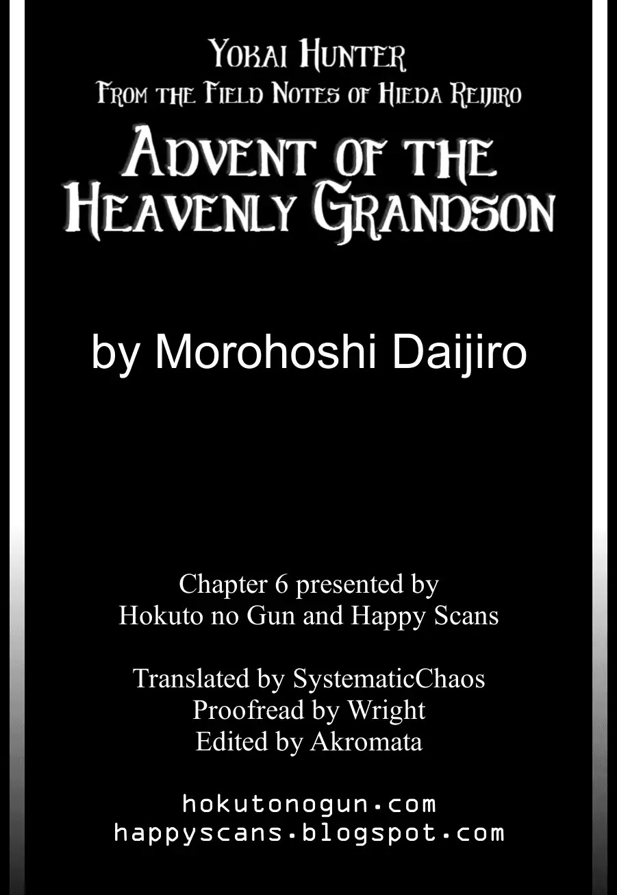 Yokai Hunter - Advent of the Heavenly Grandson Chapter 1.3 page 25 - Vol.1 advent of the heavenly grandson Chapter 3: Wakahiko Resurrected
