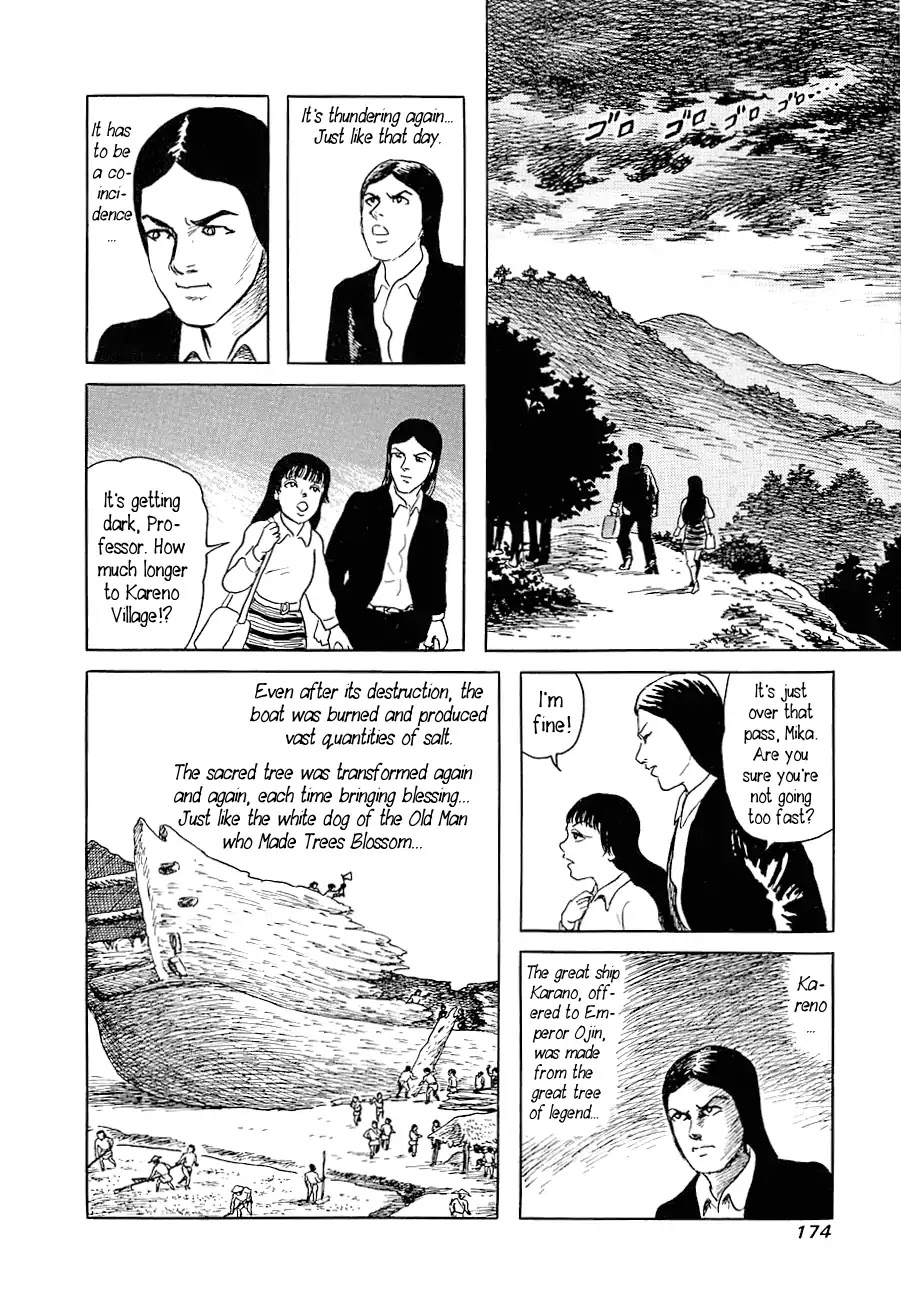 Yokai Hunter - Advent of the Heavenly Grandson Chapter 1.3 page 4 - Vol.1 advent of the heavenly grandson Chapter 3: Wakahiko Resurrected
