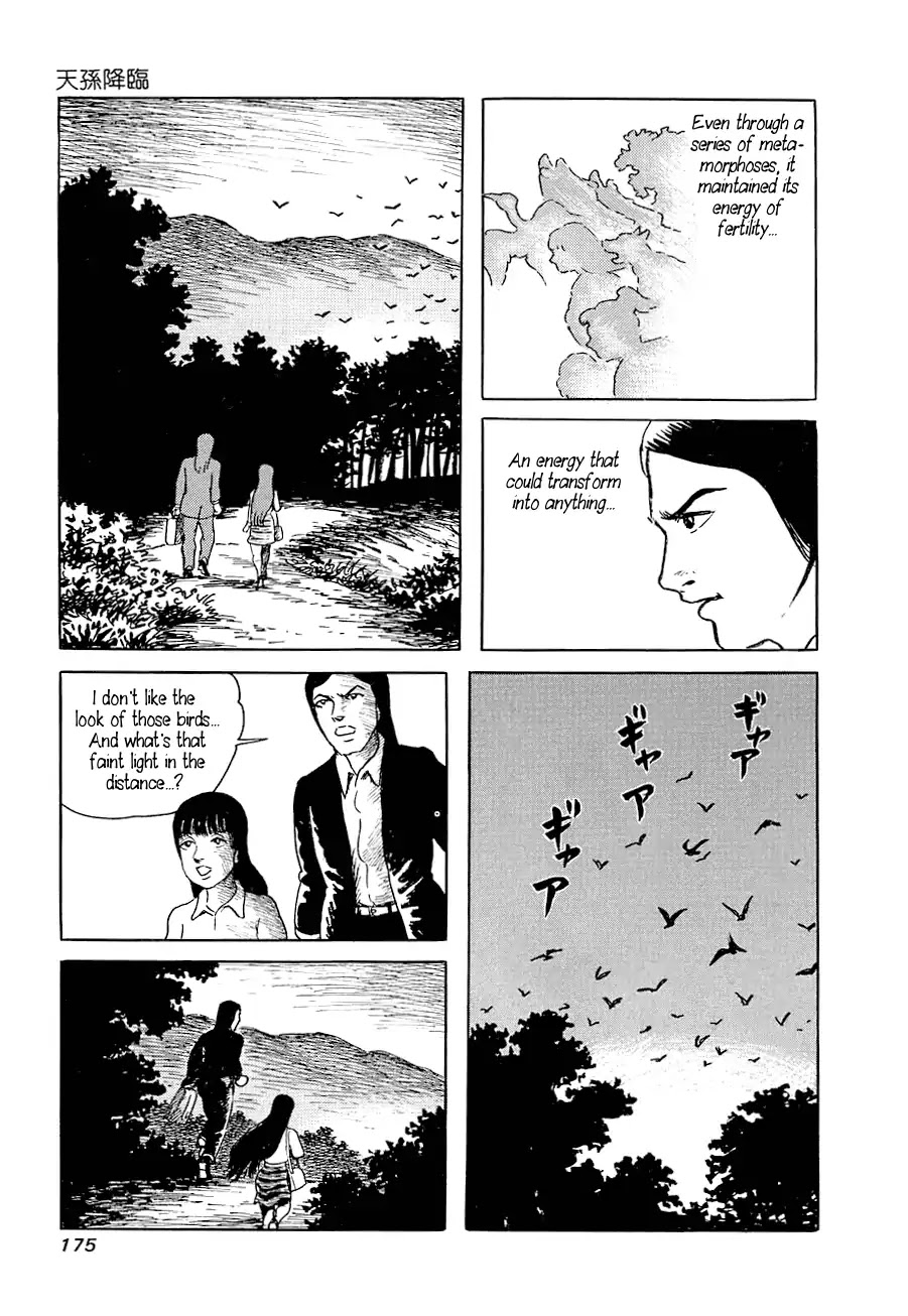 Yokai Hunter - Advent of the Heavenly Grandson Chapter 1.3 page 5 - Vol.1 advent of the heavenly grandson Chapter 3: Wakahiko Resurrected