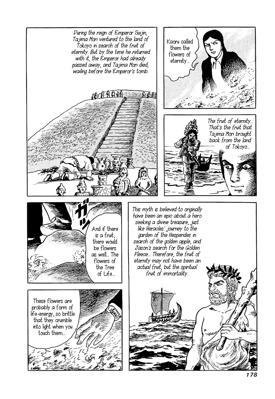 Yokai Hunter - Advent of the Heavenly Grandson Chapter 1.3 page 8 - Vol.1 advent of the heavenly grandson Chapter 3: Wakahiko Resurrected