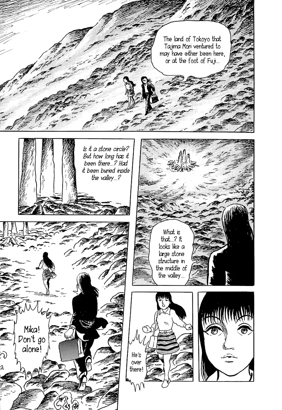 Yokai Hunter - Advent of the Heavenly Grandson Chapter 1.3 page 9 - Vol.1 advent of the heavenly grandson Chapter 3: Wakahiko Resurrected
