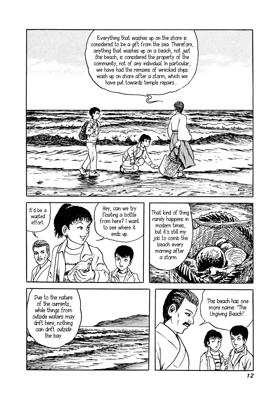 Yokai Hunter - Advent of the Heavenly Grandson Chapter 2.3-6 page 10 - Vol.2 The Woman of the Hollow Boat