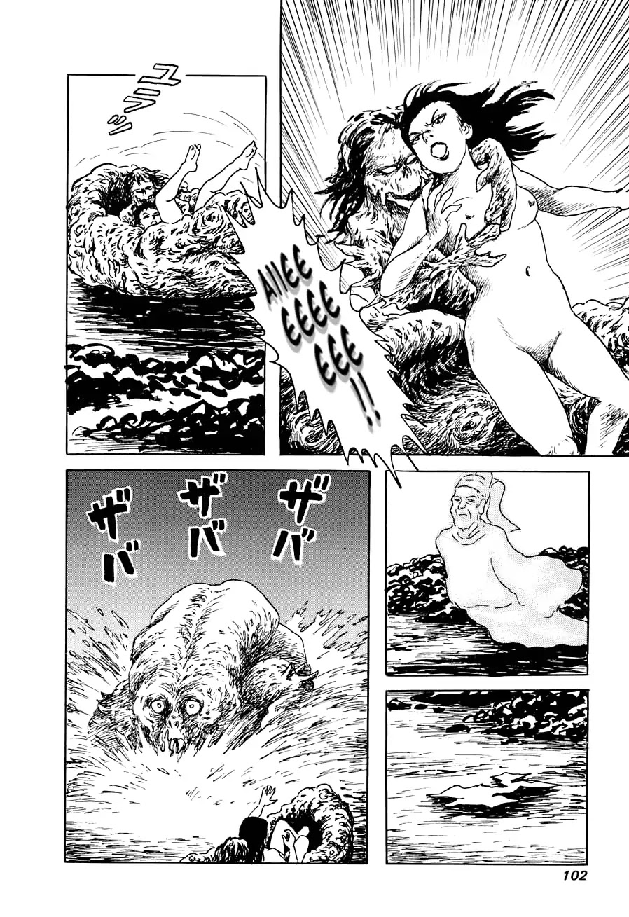 Yokai Hunter - Advent of the Heavenly Grandson Chapter 2.3-6 page 100 - Vol.2 The Woman of the Hollow Boat