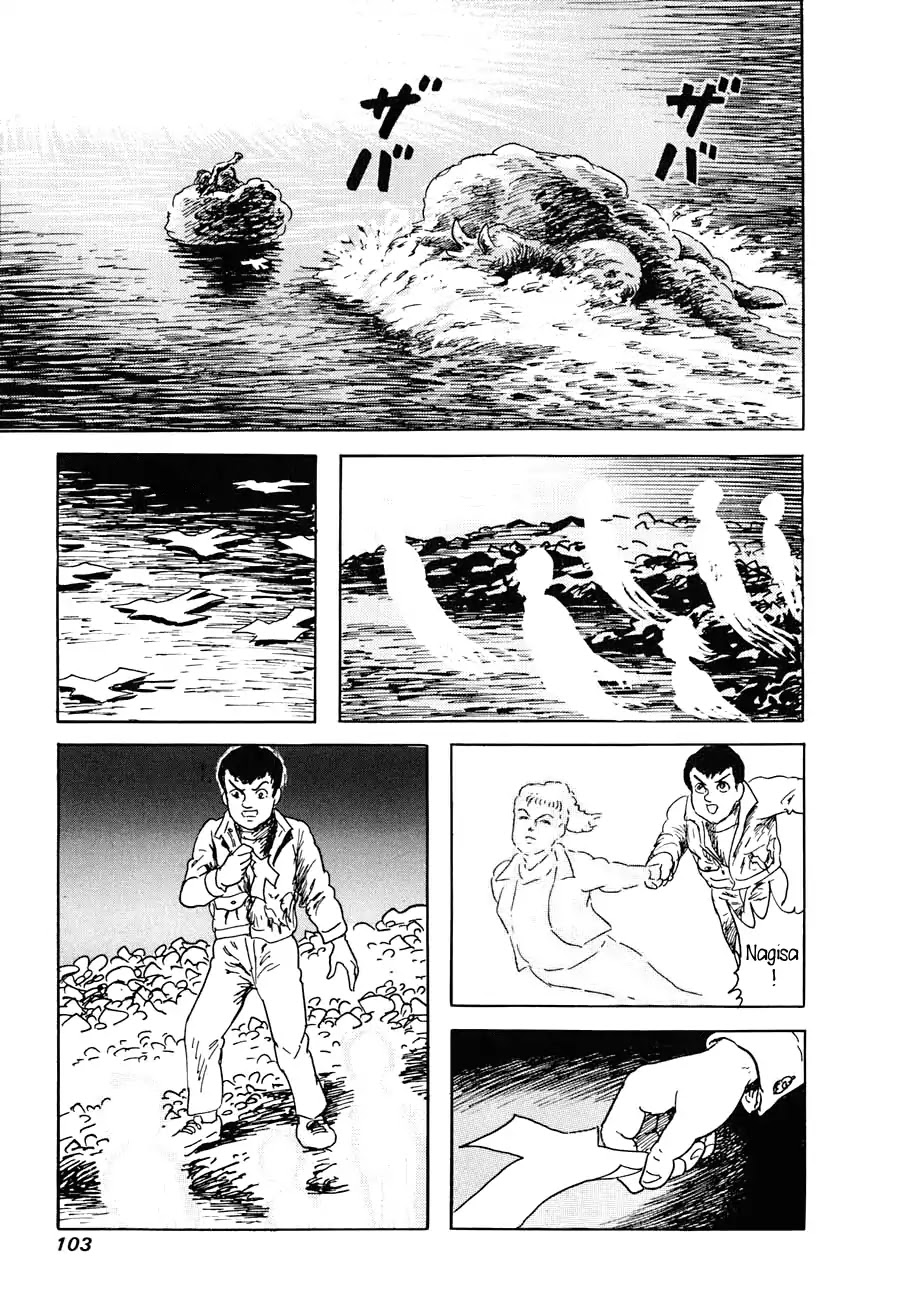 Yokai Hunter - Advent of the Heavenly Grandson Chapter 2.3-6 page 101 - Vol.2 The Woman of the Hollow Boat