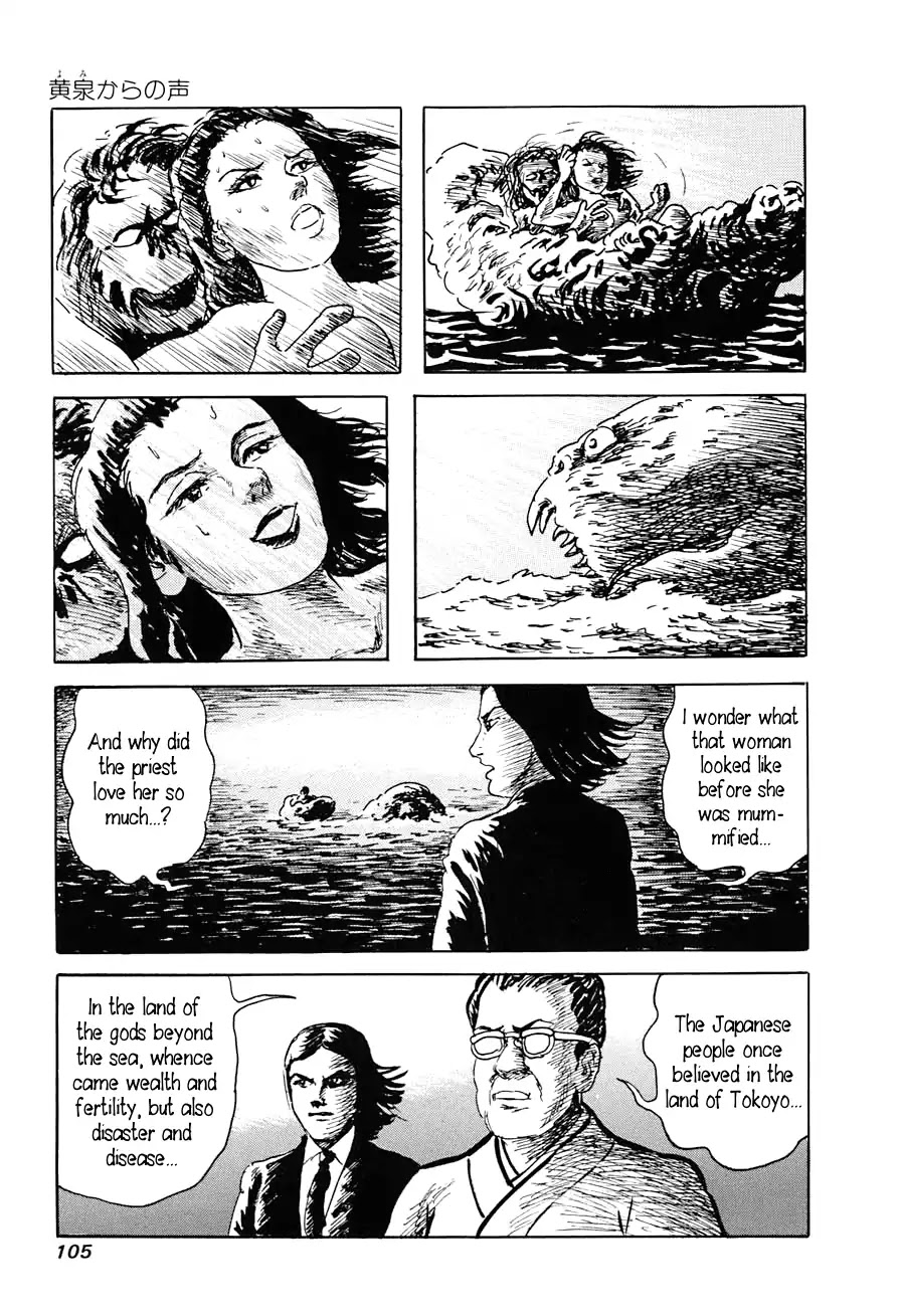 Yokai Hunter - Advent of the Heavenly Grandson Chapter 2.3-6 page 103 - Vol.2 The Woman of the Hollow Boat