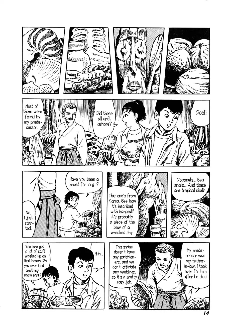 Yokai Hunter - Advent of the Heavenly Grandson Chapter 2.3-6 page 12 - Vol.2 The Woman of the Hollow Boat