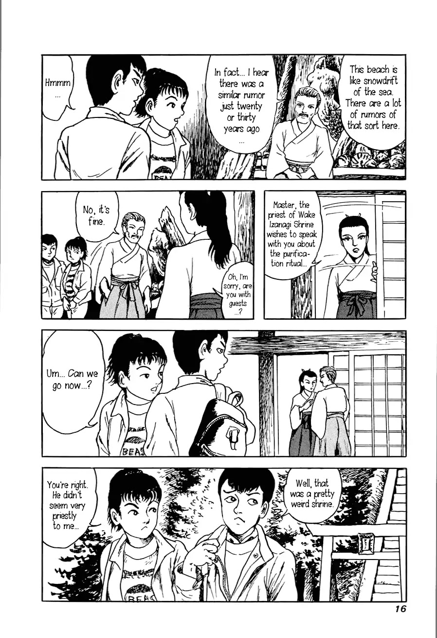 Yokai Hunter - Advent of the Heavenly Grandson Chapter 2.3-6 page 14 - Vol.2 The Woman of the Hollow Boat