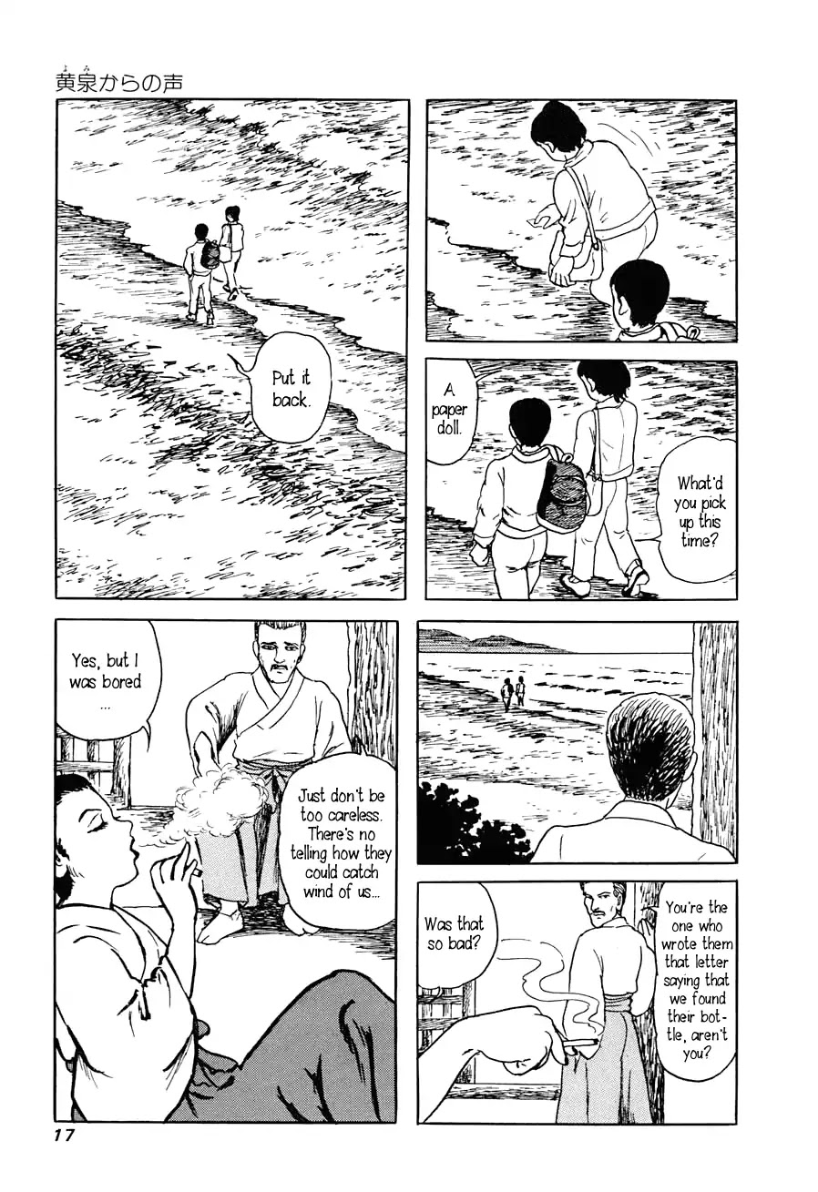 Yokai Hunter - Advent of the Heavenly Grandson Chapter 2.3-6 page 15 - Vol.2 The Woman of the Hollow Boat