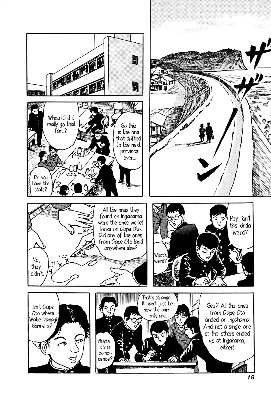 Yokai Hunter - Advent of the Heavenly Grandson Chapter 2.3-6 page 16 - Vol.2 The Woman of the Hollow Boat