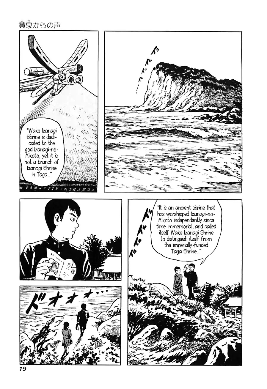 Yokai Hunter - Advent of the Heavenly Grandson Chapter 2.3-6 page 17 - Vol.2 The Woman of the Hollow Boat