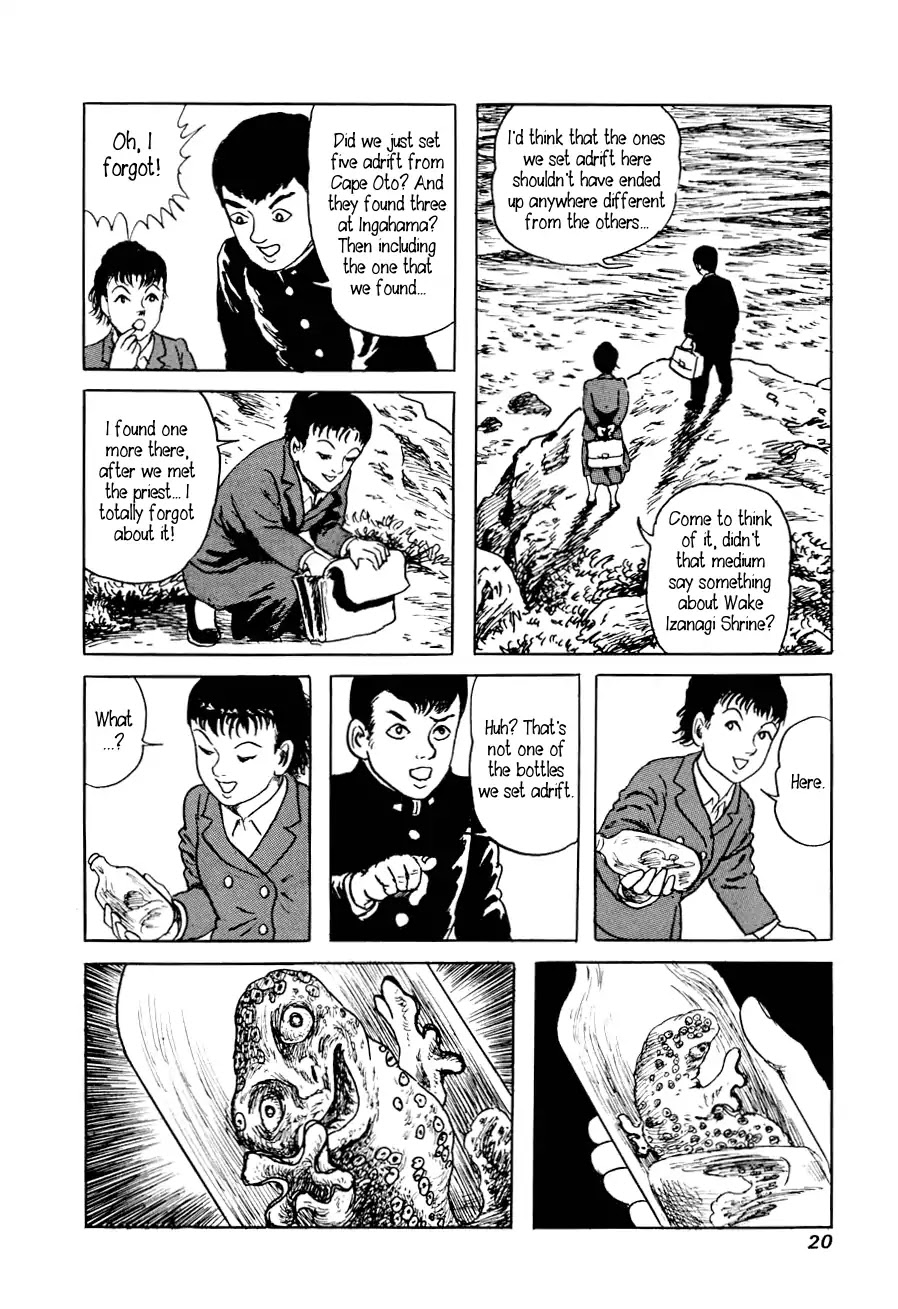 Yokai Hunter - Advent of the Heavenly Grandson Chapter 2.3-6 page 18 - Vol.2 The Woman of the Hollow Boat