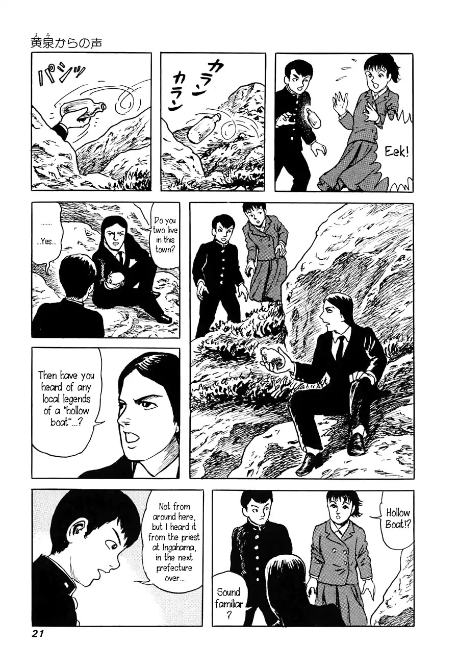 Yokai Hunter - Advent of the Heavenly Grandson Chapter 2.3-6 page 19 - Vol.2 The Woman of the Hollow Boat