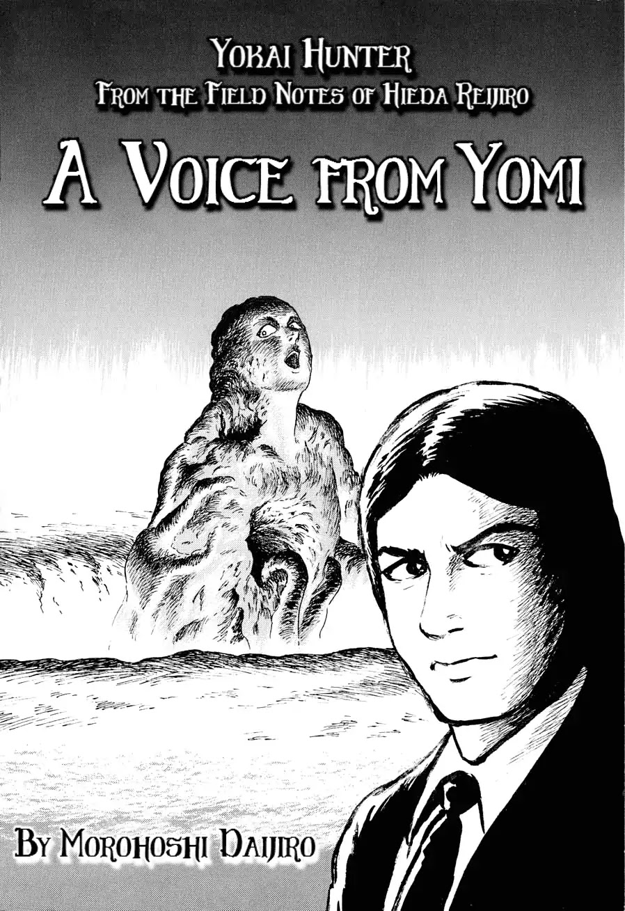 Yokai Hunter - Advent of the Heavenly Grandson Chapter 2.3-6 page 2 - Vol.2 The Woman of the Hollow Boat