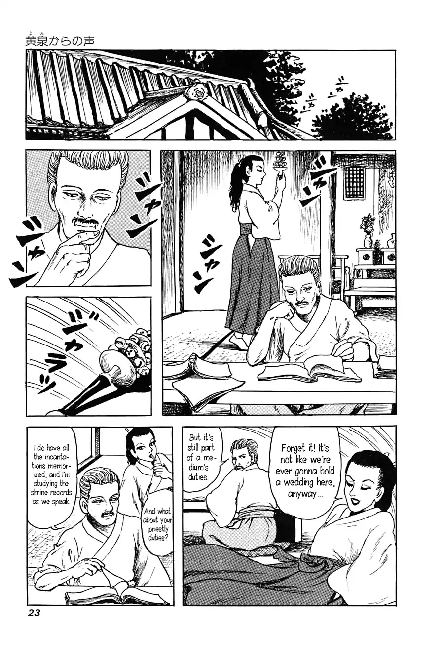 Yokai Hunter - Advent of the Heavenly Grandson Chapter 2.3-6 page 21 - Vol.2 The Woman of the Hollow Boat