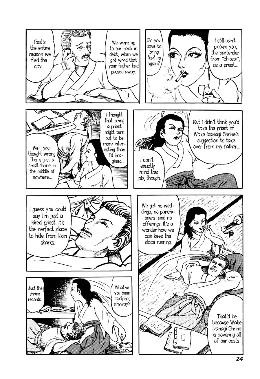 Yokai Hunter - Advent of the Heavenly Grandson Chapter 2.3-6 page 22 - Vol.2 The Woman of the Hollow Boat