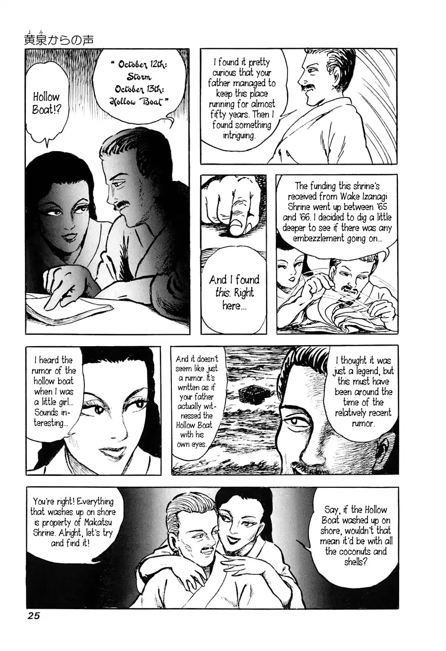 Yokai Hunter - Advent of the Heavenly Grandson Chapter 2.3-6 page 23 - Vol.2 The Woman of the Hollow Boat
