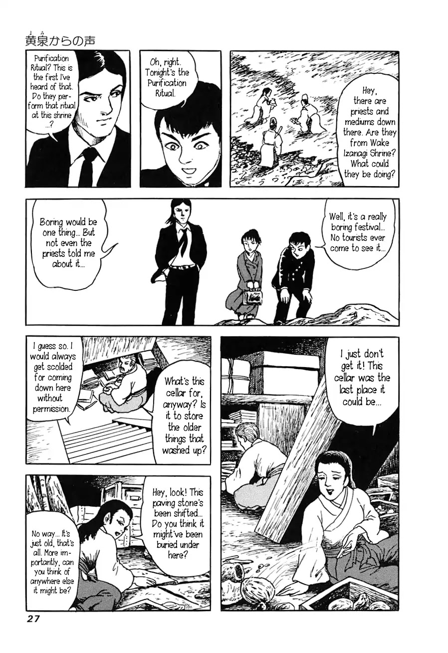 Yokai Hunter - Advent of the Heavenly Grandson Chapter 2.3-6 page 25 - Vol.2 The Woman of the Hollow Boat