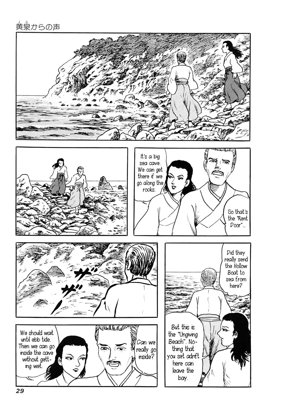 Yokai Hunter - Advent of the Heavenly Grandson Chapter 2.3-6 page 27 - Vol.2 The Woman of the Hollow Boat
