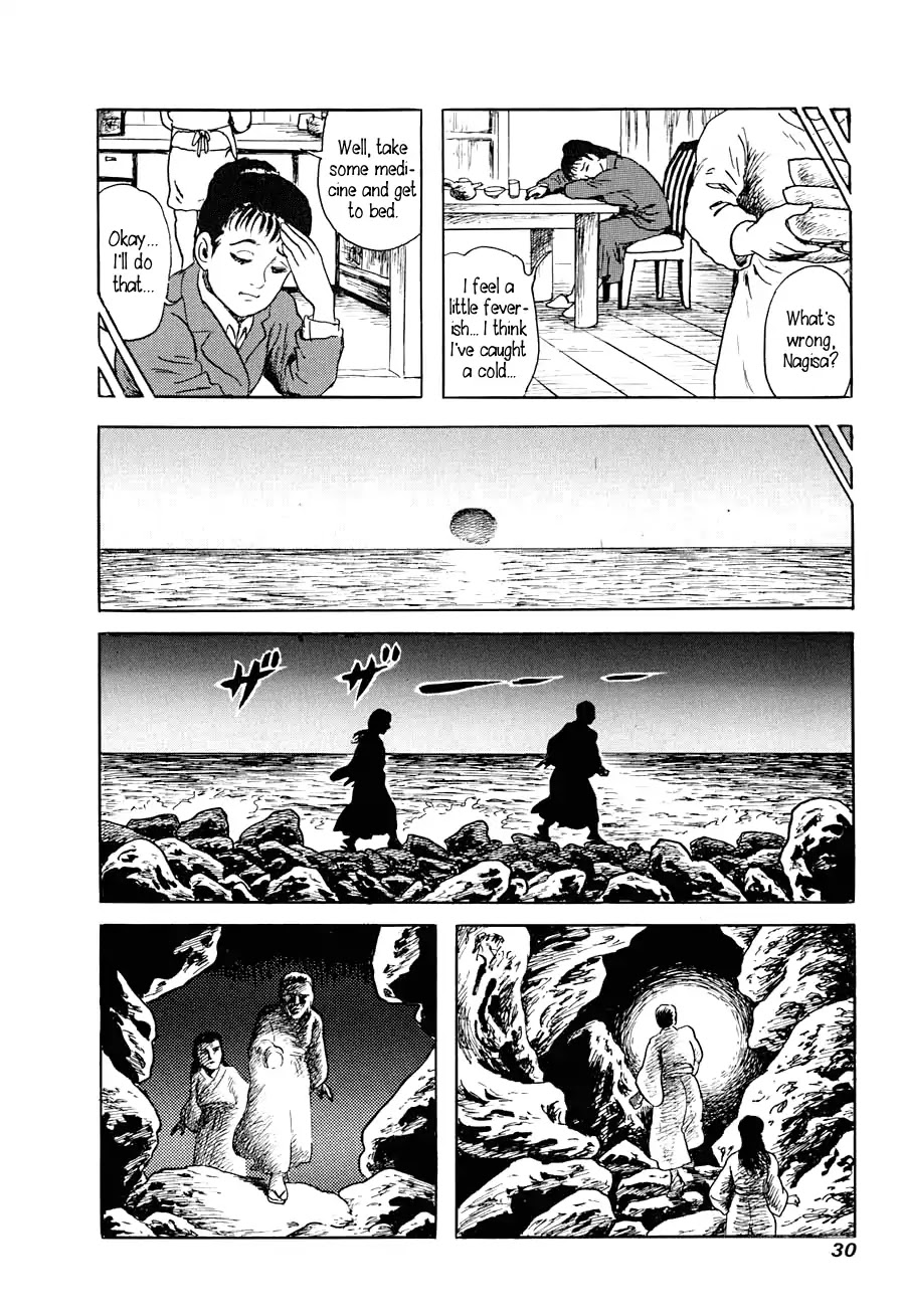 Yokai Hunter - Advent of the Heavenly Grandson Chapter 2.3-6 page 28 - Vol.2 The Woman of the Hollow Boat