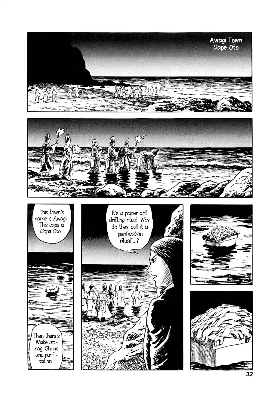 Yokai Hunter - Advent of the Heavenly Grandson Chapter 2.3-6 page 30 - Vol.2 The Woman of the Hollow Boat