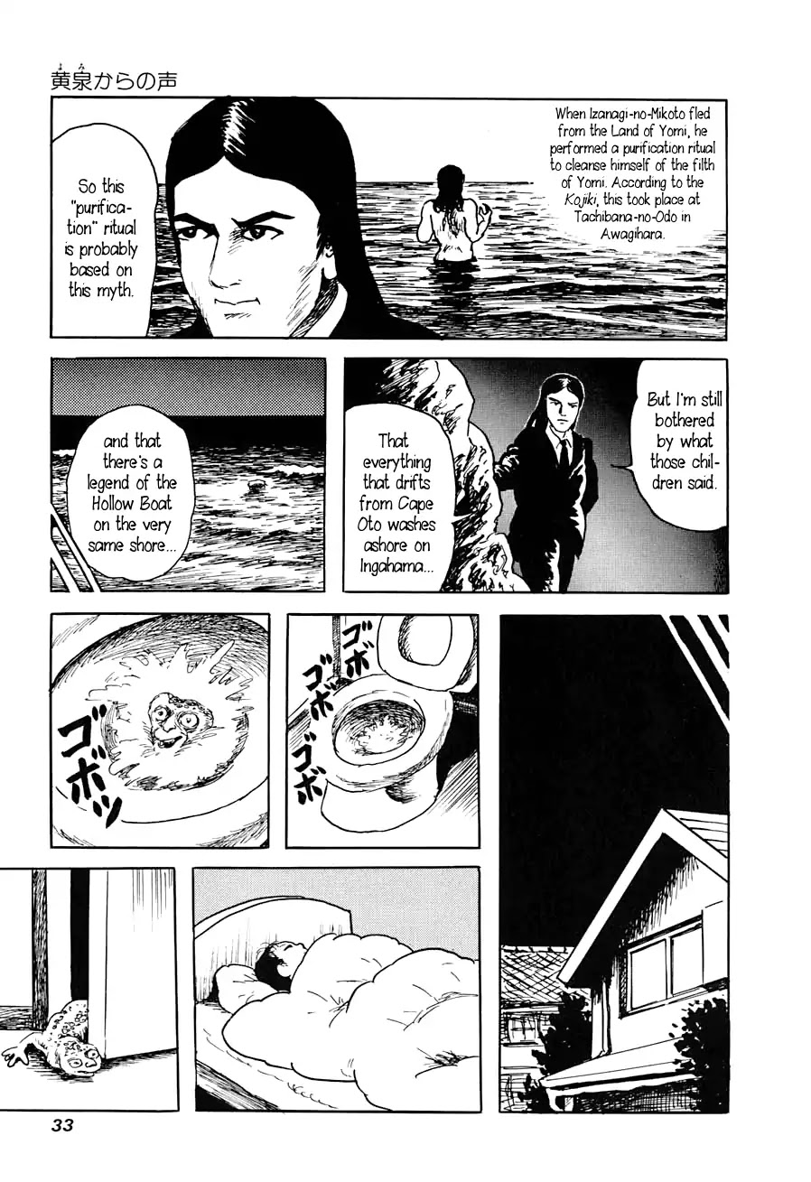Yokai Hunter - Advent of the Heavenly Grandson Chapter 2.3-6 page 31 - Vol.2 The Woman of the Hollow Boat