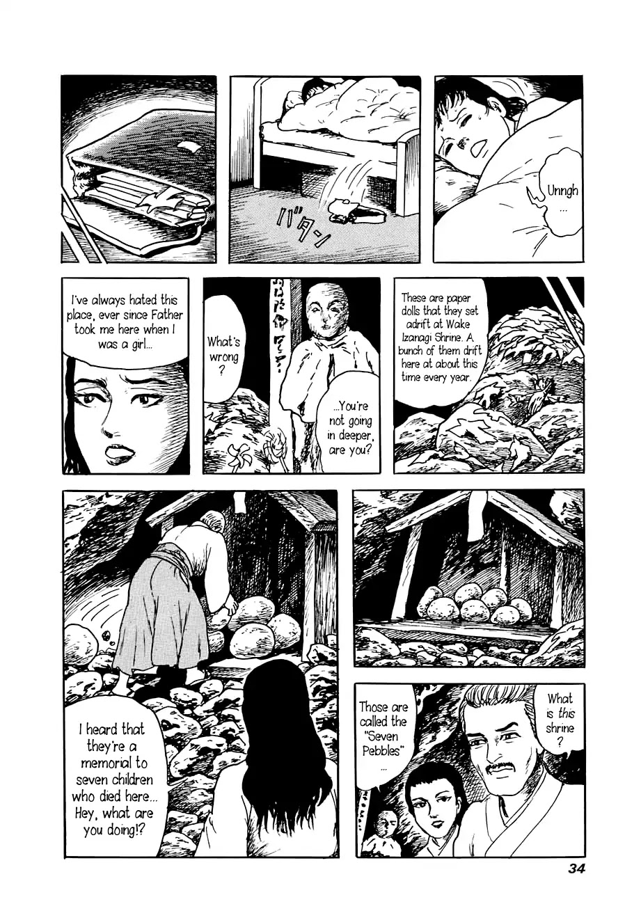 Yokai Hunter - Advent of the Heavenly Grandson Chapter 2.3-6 page 32 - Vol.2 The Woman of the Hollow Boat
