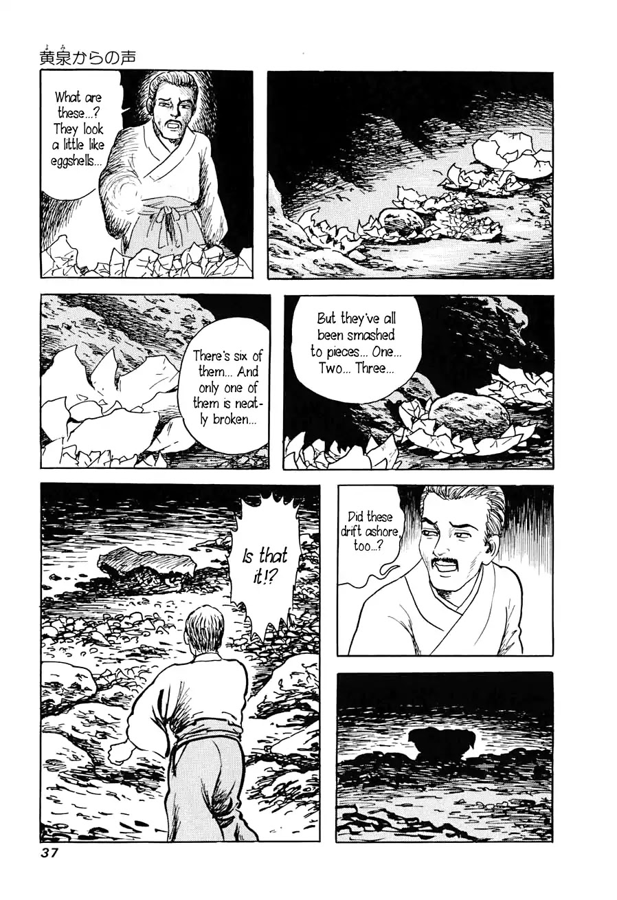 Yokai Hunter - Advent of the Heavenly Grandson Chapter 2.3-6 page 35 - Vol.2 The Woman of the Hollow Boat