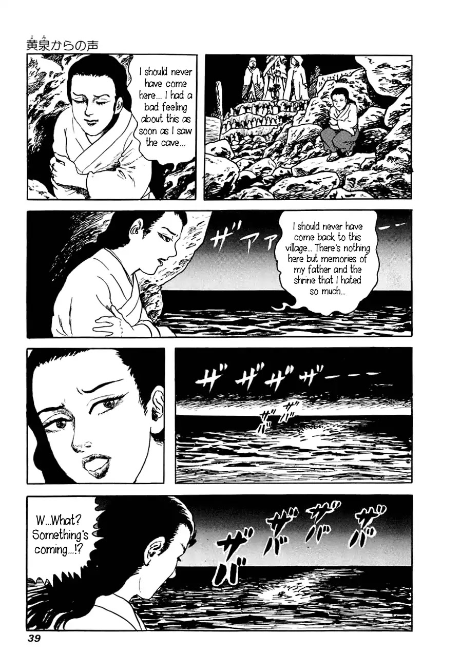 Yokai Hunter - Advent of the Heavenly Grandson Chapter 2.3-6 page 37 - Vol.2 The Woman of the Hollow Boat