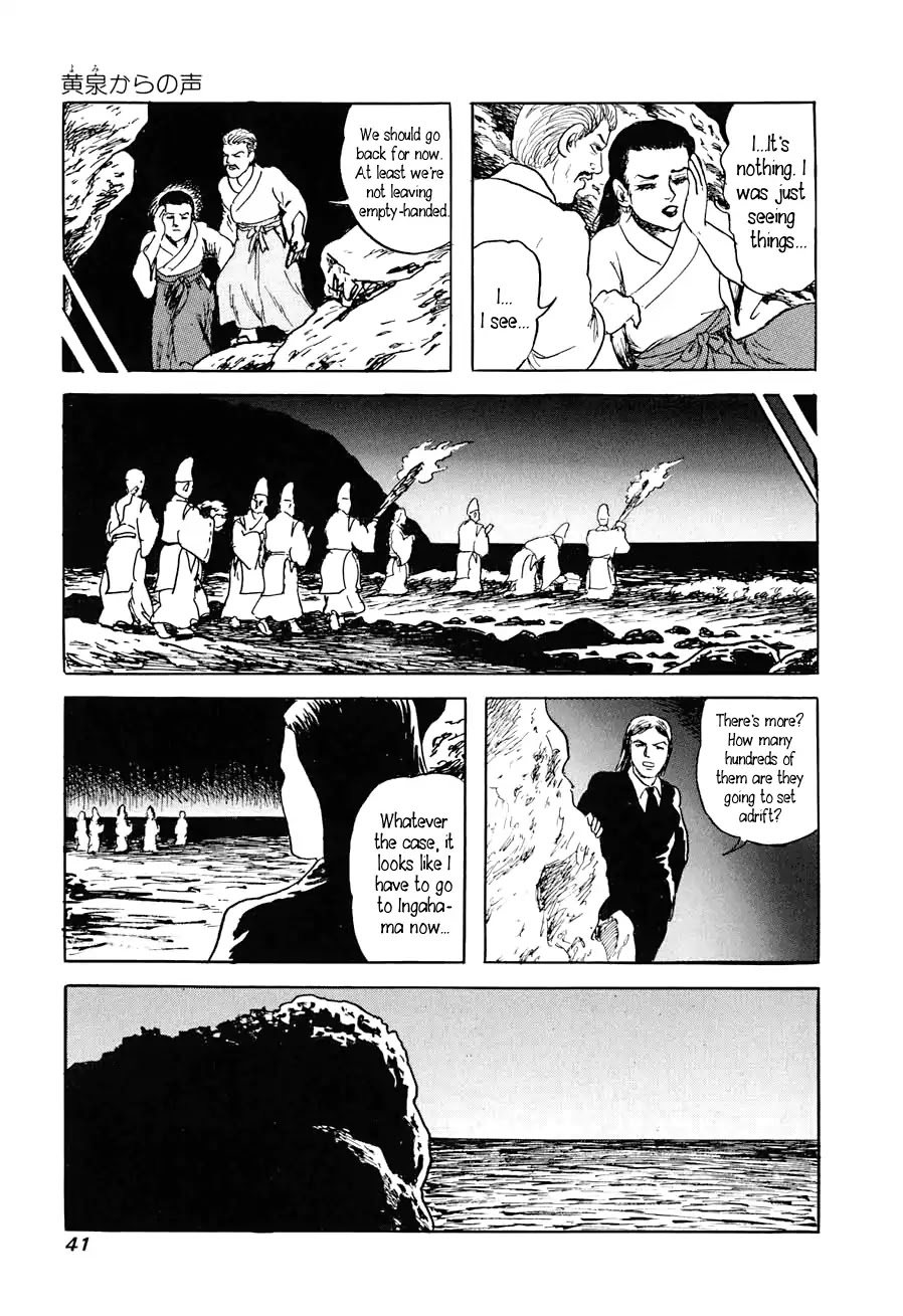 Yokai Hunter - Advent of the Heavenly Grandson Chapter 2.3-6 page 39 - Vol.2 The Woman of the Hollow Boat