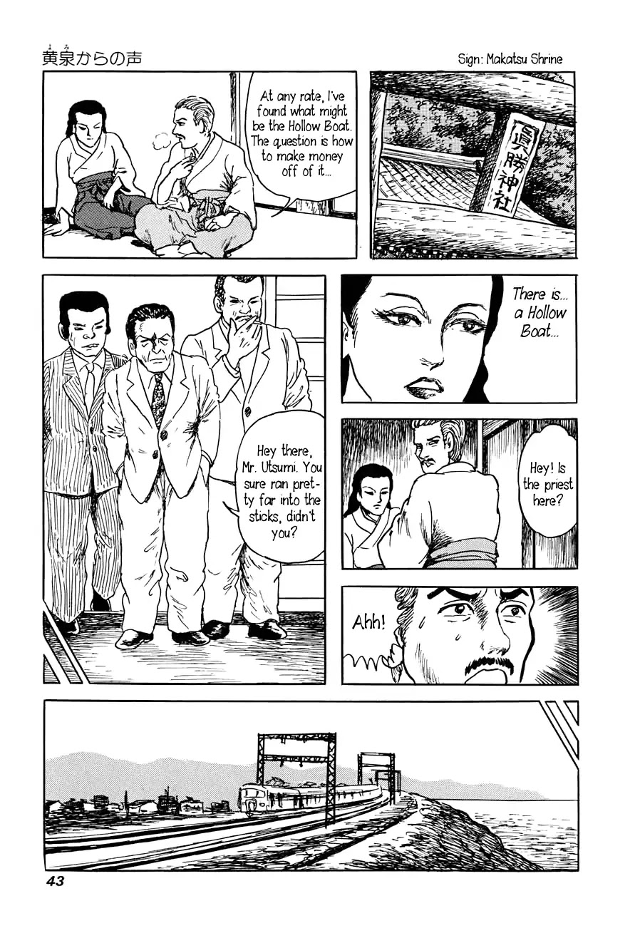 Yokai Hunter - Advent of the Heavenly Grandson Chapter 2.3-6 page 41 - Vol.2 The Woman of the Hollow Boat