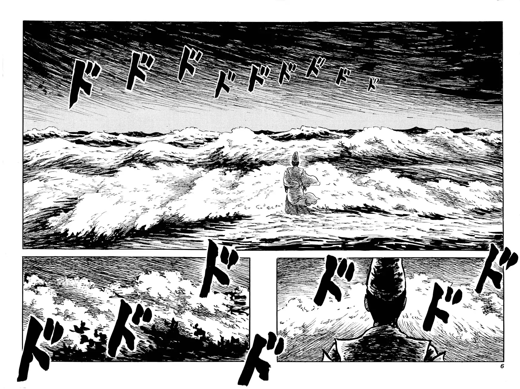Yokai Hunter - Advent of the Heavenly Grandson Chapter 2.3-6 page 5 - Vol.2 The Woman of the Hollow Boat