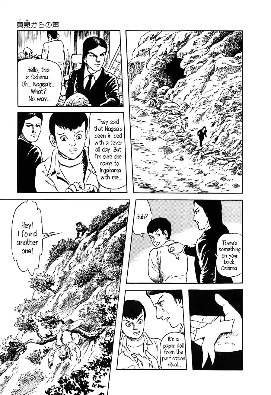 Yokai Hunter - Advent of the Heavenly Grandson Chapter 2.3-6 page 57 - Vol.2 The Woman of the Hollow Boat